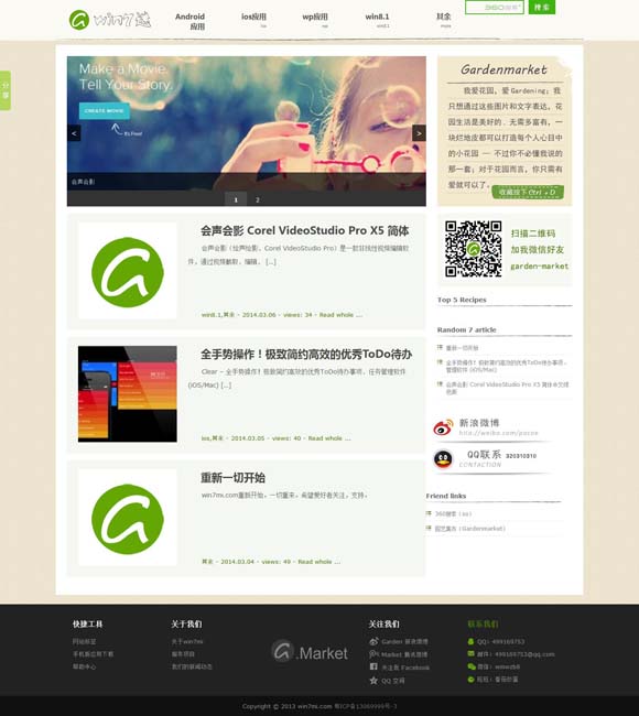 香港6合和彩官网开奖查询提前结果香港传真 文旅微短剧站上发展风口